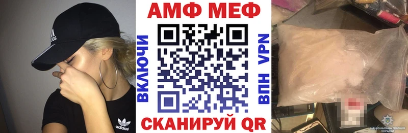 АМФ Розовый  Агрыз 