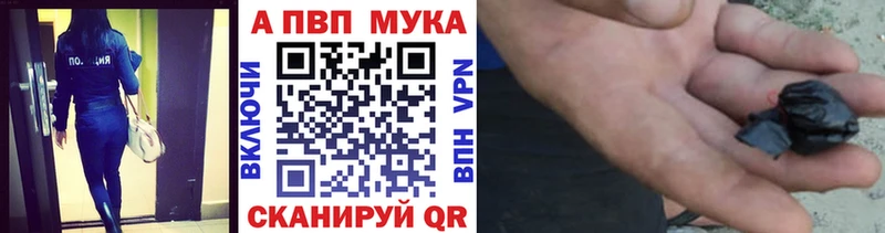 гидра ссылки  Агрыз  Альфа ПВП СК 