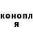 Бутират GHB Marina Paxomova