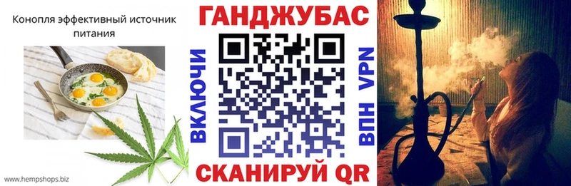 Еда ТГК марихуана  Агрыз 