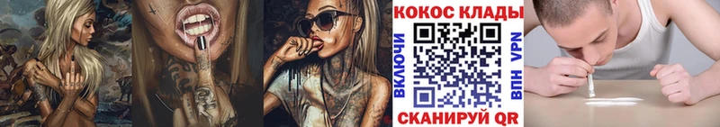 COCAIN Columbia кракен зеркало Агрыз