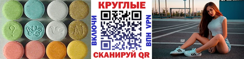 darknet состав  Агрыз  ЭКСТАЗИ диски  купить  