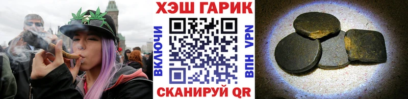 Гашиш гарик  Агрыз 