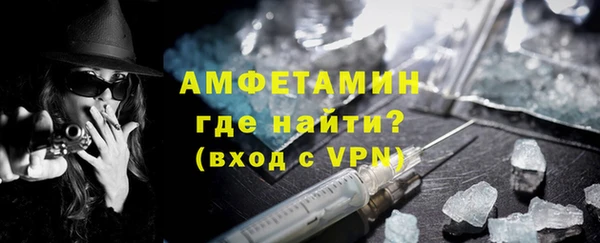 альфа пвп VHQ Алексин