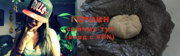 мефедрон VHQ Михайловка