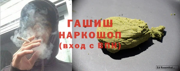 альфа пвп VHQ Алексин