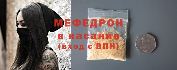 мефедрон VHQ Михайловка