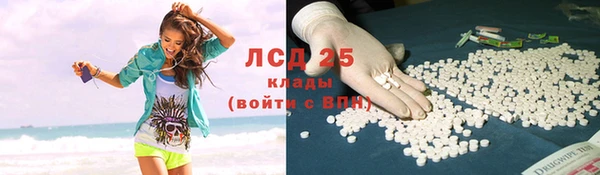 кристаллы Михайлов