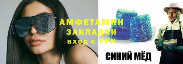 спиды Михайловск