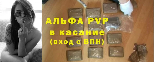 спиды Михайловск