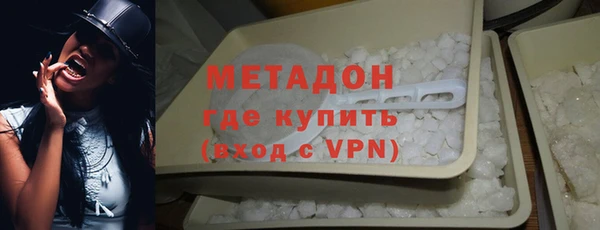 а пвп мука Армянск