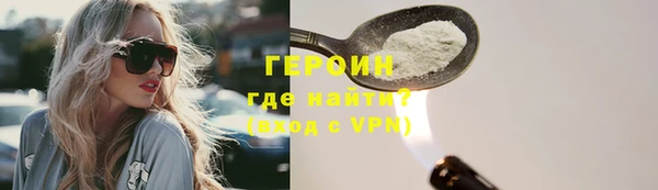 мефедрон VHQ Михайловка