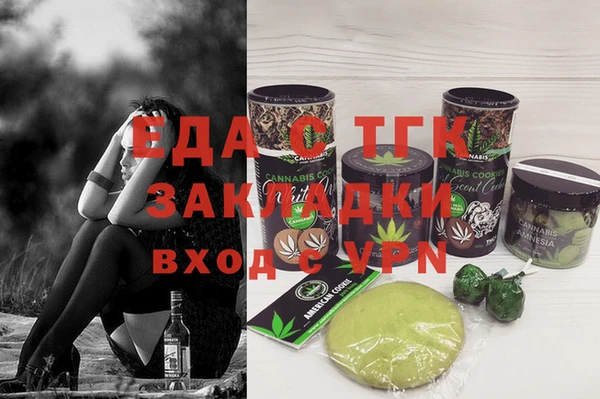 кристаллы Михайлов