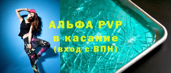 спиды Михайловск