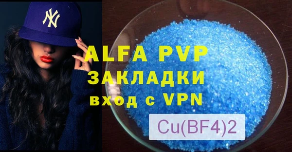 а пвп мука Армянск