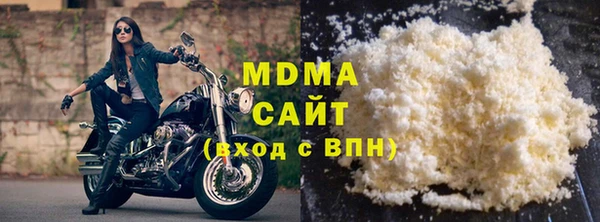 кристаллы Михайлов