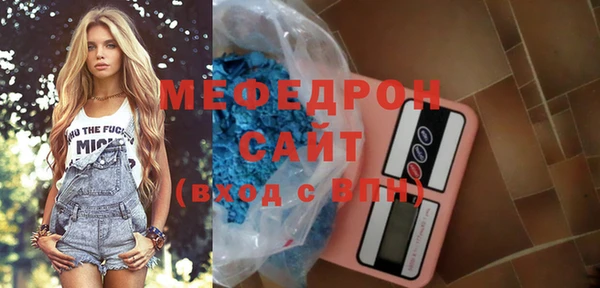 а пвп мука Армянск