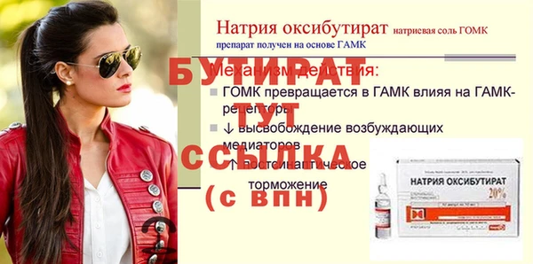 гидра Аркадак