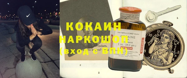 кристаллы Михайлов
