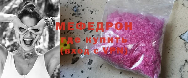 кристаллы Михайлов