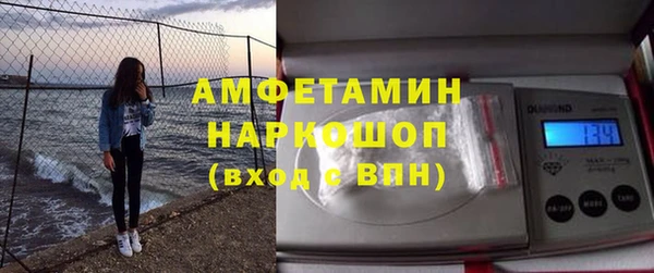 а пвп мука Армянск