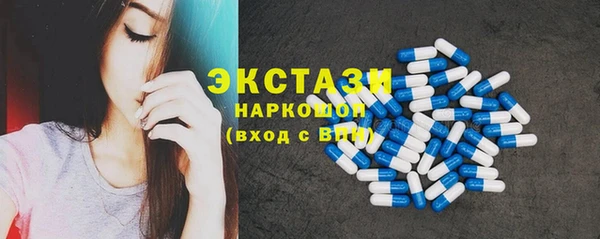 мефедрон VHQ Михайловка
