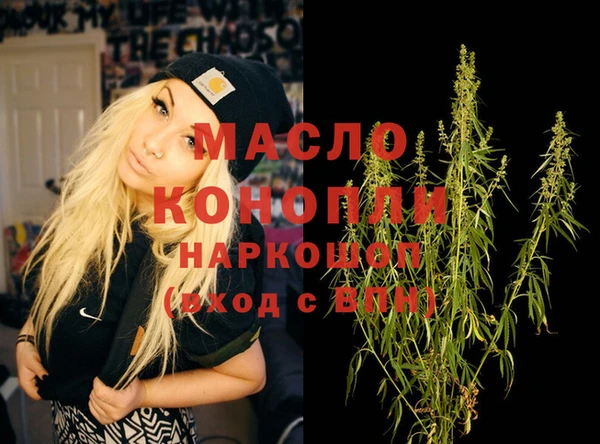 мефедрон VHQ Михайловка