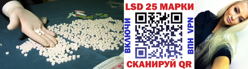 даркнет сайт  Агрыз  LSD-25 экстази ecstasy 