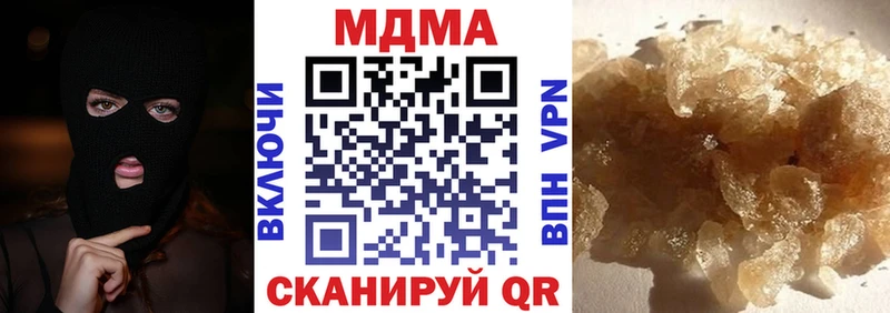 MDMA crystal купить наркотик Агрыз