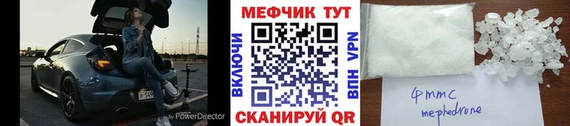 Меф мука  Агрыз 