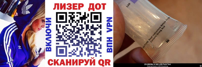где найти   Агрыз  MEGA онион  Марки NBOMe 1,8мг 